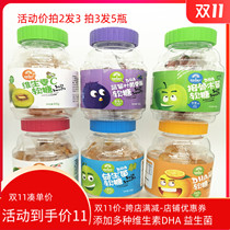 Wovos spring fruit soft sugar DHA juice iron supplement childrens snacks gummy separate small package 60g