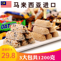 Imported oatmeal crisp chocolate bar biscuits cereal cereal bar candy snack breakfast package 400g * 3
