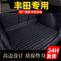 Suitable for 2021 Toyota Camry chr Rongfang rv4 Corolla Wehlanda trunk pad full surround