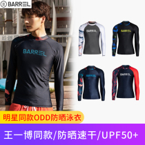 South Korea BARREL sunscreen jellyfish clothing JELLYFISH clothing wetsuit wetsuit swimsuit swimsuit mens spot