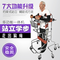 School Walker Walking Aids Stroke Hemiplegia For Elderly Legs Rehabilitation Equipment Stand Rack School Walker Walker