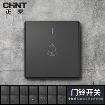 Chint black gray doorbell switch concealed panel 86 type button home access control switch vintage wired electric bell