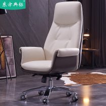 Boss chair Leather modern light luxury office chair Comfortable and sedentary computer chair Household cowhide high-grade shift chair