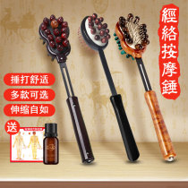 Massage hammer Small hand-held massager Meridian beat health beat vibrator beat hammer back beat artifact