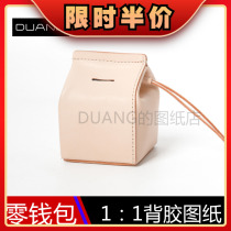 Zero Wallet Coin Deposit Money Bag Drawings GPaper Type Diy Handmade Leather handbags Edition Type of drawing Type Templates