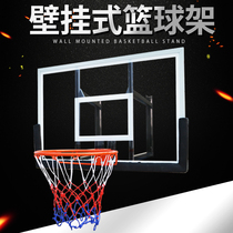 Deenco adult household large hanging basketball board frame outdoor entertainment indoor wall-type standard shooting ball frame