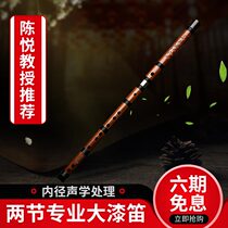 Guo Xinming flute single insert boutique professional flute student professional playing flute test grade flute C D E F G minor a key