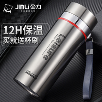Jinli 304 stainless steel thermos cup large capacity men convenient with rope to drink water Cup outdoor sports warm pot