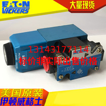 Off-the-shelf Eaton VICKERS VICKERS DG4V-3-2A-M-FTW-B6-60 H7 C6 D6 B6-60