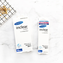 Spot ~ Japan inclear lactic acid vaginal private cleaning gel care fluid to go to the peculiar smell stop ten only