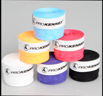 ProKennex Kenis non-slip breathable sweat suction belt frosted high end tennis feel fishing rod handle strap