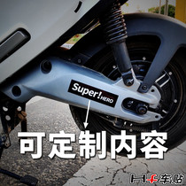 Mavericks m n1s super sticker red white black and white blue and white rocker front face side universal customizable content