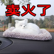 Car rear window decoration plush car creative personality tide net red mens desk high-end rear dog cute