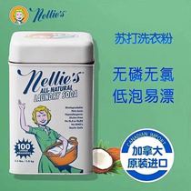 Nellies soda washing powder Canada mild does not hurt the hand in large barrels of natural ingredients shipped in 5 days