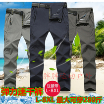 Outdoor quick-drying pants Mens summer thin large size pants breathable fat plus stretch hiking pants Quick-drying stormtrooper pants