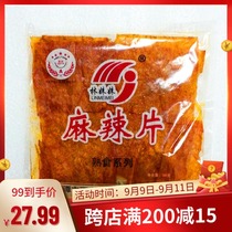 Hunan Xiangtan specialty Lin sister spicy slices sliced fragrant Bean skin spicy dry child snacks