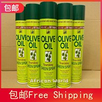 护发发油Organic Root Stimulator Olive Oil for hair spray