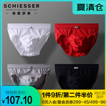 Shuya underwear mens 2 pack Germany Shu Mei Cotton pure cotton E5-2066S ribbed shorts briefs mens underwear