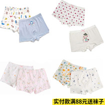 2 Special underwear childrens underwear boys and girls boxer pants breifs brand random (not returned)