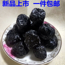 Gray rabbit dried plum dried fruit dried plum sour plum plum juice sour plum soup sweet and sour bulk weighing 500g