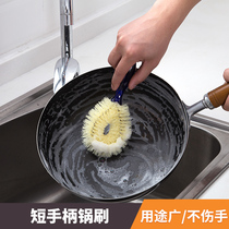 Japanese household kitchen washing pot brush stove cleaning brush nylon short handle to remove dirt and not hurt pot cleaning brush