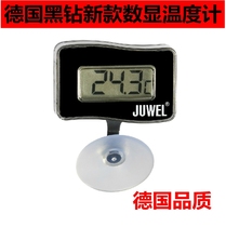 Special price German imported black diamond JUWEL digital display water temperature meter aquarium special electronic thermometer