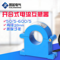 Opening the current transformer three-phase opening open 100 5 60 50 5 300 5 150 75 5