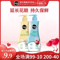 Melody fresh cut flower preservative rose lily universal extension nutrient solution fresh flower preservative small bag