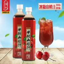 Hengji rock sugar hawthorn juice brewing fruit flavor drink candied hawthorn juice concentrate commercial 1kg