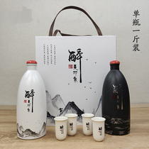 Jingdezhen ceramic wine bottle empty bottle creative retro sealed wine set decoration home wine wine jar