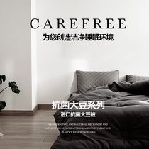 Imported Quilt Soybean Fiber Antibacterial Quilt Core Pure Color Winter Single Double Thickening Palate Warm Winter Quilt With Soft Cotton Bedding