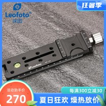 Touleto Leofoto NR-140 Multi-functional panoramic node long plate holder