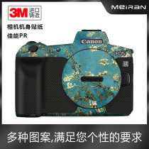 Suitable for Canon RP camera sticker RP body all-inclusive cartoon protective film Canon carbon fiber sticker