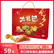 Sweet and sour snacks spree New Year gifts Southern jujube cake Jiangxi specialty millennium food candied pregnant women snacks