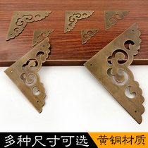 Chinese-style imitation gate door decoration boxed croissant furniture accessories pure brass envelope edges carved wooden boxes