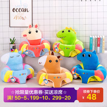 Baby chair backrest small sofa pig Peggy plush learning sitting training chair Baby 6 months anti-fall artifact