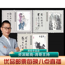 T141 Contemporary Art Works Selection Stamps