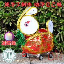 Lantern Festival New Years Day Mid-Autumn Festival Handmade lantern flower lamp making diy materials Childrens homemade lantern Big Rabbit diy Lantern