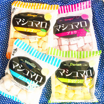 Wuji Island Japanese marshmallow 180g nougat raw material coffee mate make niuza candy material childrens snack