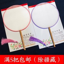 Real silk white group fan blank hand painted diy fan embroidery transparent palace fan handmade fan face fabric palace fan