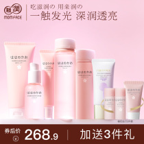 Pregnant womens skin care products special cherry blossom hydration and moisturizing cosmetics during pregnancy nursing
