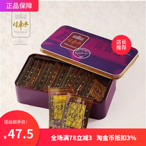 Yixiang Ox cart water Original spicy pork breast Jingjiang specialty pork snacks Dried pork 155g gift box