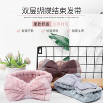 Han Edition Net Red Double Layer Bow Tie Hair with washing face Coated Face Film Yoga Head Stirrup Coral Suede Wide Side Hair Band