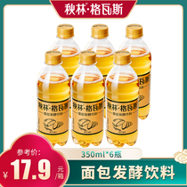 Qiulin Gevas Beverage Qiulin official flagship store bread fermented drink Russian flavor 6 bottles of Harbin