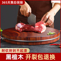 Fu Jin Cui Authentic iron wood cutting board Solid wood household cutting board Cutting board accounting board Round chopping board knife board vegetable pier whole wood