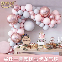 Macaron balloon chain party background wall scene baby birthday Net red boy girl decoration layout
