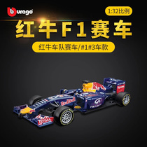  Higher than the United States 1:32 Red Bull team F1 car model simulation original alloy formula racing model gift male