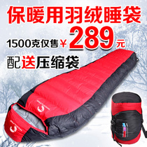 Sleeping bag adult outdoor camping four seasons universal adult double winter down warm thickened coldproof can be spliced
