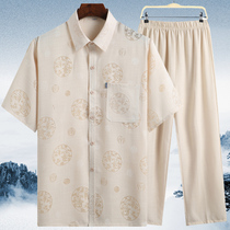 Dad summer shirt Short-sleeved suit Middle-aged and elderly shirt grandpa summer cotton and linen clothing 60-70-80 years old