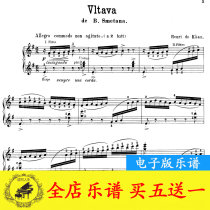 Smetana Vltava River piano score original solo score